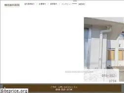Sites similar to yokota-dent.jp