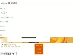 Sites similar to yokota-ii-ie.com