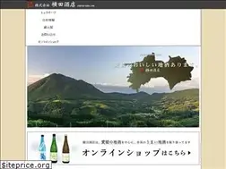 Sites similar to yokota-sake.com