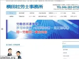 Sites similar to yokota-sr.com
