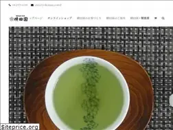 Sites similar to yokotaen.com