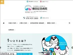 Sites similar to yokotahp.or.jp
