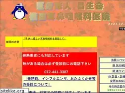 Sites similar to yokotajibika.jp