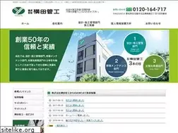 Sites similar to yokotakanko.co.jp