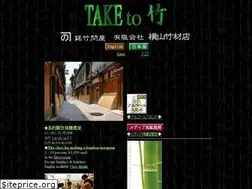 Sites similar to yokotake.co.jp