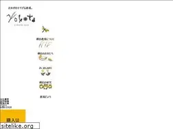 Sites similar to yokotanojo.co.jp