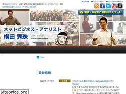 Sites similar to yokotashurin.com