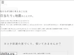 Sites similar to yokotasoken.com
