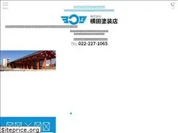 Sites similar to yokotatosou.jp