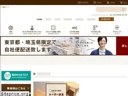 Sites similar to yokotazaimoku.net