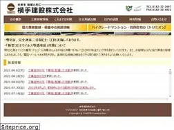 Sites similar to yokote-ken.co.jp
