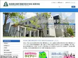 Sites similar to yokote-seiryou.net