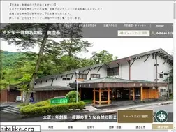 Sites similar to yokotei.co.jp