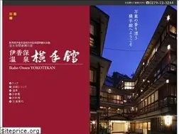 Sites similar to yokotekan.com