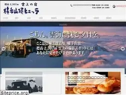 Sites similar to yokoteyama.com