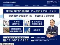 Sites similar to yokouchi-office.jp