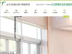 Sites similar to yokouchiclinic.jp