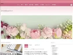 Sites similar to yokowblog.com