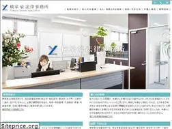 Sites similar to yokoya-lawoffice.com