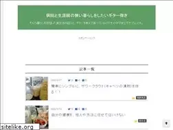 Sites similar to yokoyafarmblog.com