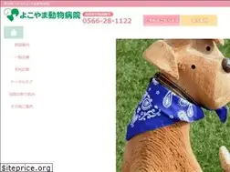 Sites similar to yokoyama-ah.com