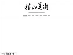 Sites similar to yokoyama-antique.com