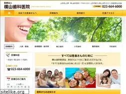 Sites similar to yokoyama-dent.jp