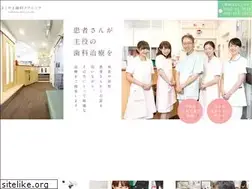Sites similar to yokoyama-dental.com