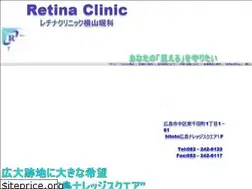 Sites similar to yokoyama-ganka.com