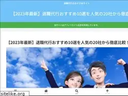 Sites similar to yokoyama-hp.jp