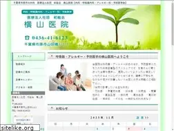 Sites similar to yokoyama-iin.com