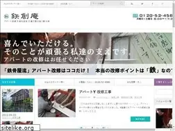 Sites similar to yokoyama-inc.co.jp