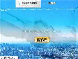 Sites similar to yokoyama-k.co.jp