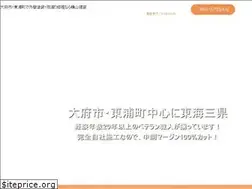 Sites similar to yokoyama-kenso.com