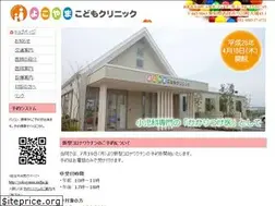 Sites similar to yokoyama-kodomo.com