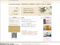 Sites similar to yokoyama-koenji.com