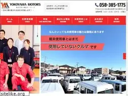 Sites similar to yokoyama-m.com