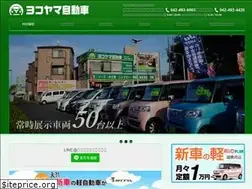 Sites similar to yokoyama-ms.jp