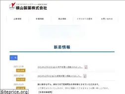 Sites similar to yokoyama-seiyaku.co.jp