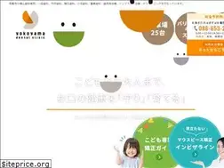 Sites similar to yokoyama-shikaiin.com
