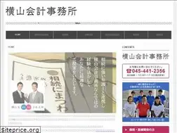 Sites similar to yokoyama-tax.net