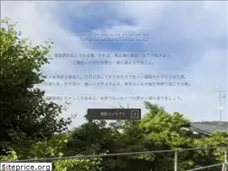 Sites similar to yokoyama08.com