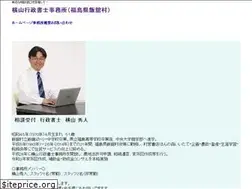 Sites similar to yokoyama7.com