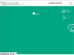 Sites similar to yokoyamaclinic.net