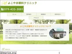 Sites similar to yokoyamaganka.com