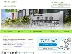 Sites similar to yokoyamaiin.com
