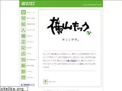 Sites similar to yokoyamakick.com
