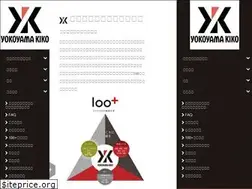 Sites similar to yokoyamakiko.jp