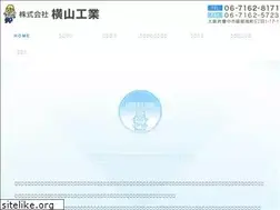 Sites similar to yokoyamakougyo.com