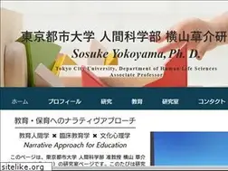 Sites similar to yokoyamalab.com